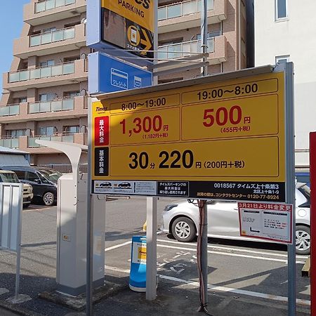 Tokyo Downtown Panzió Kültér fotó