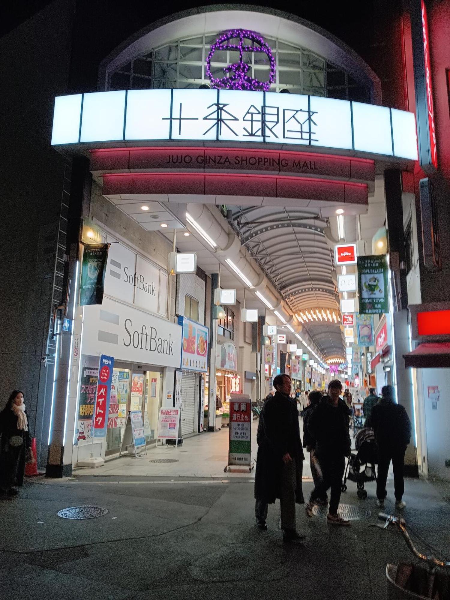 Tokyo Downtown Panzió Kültér fotó