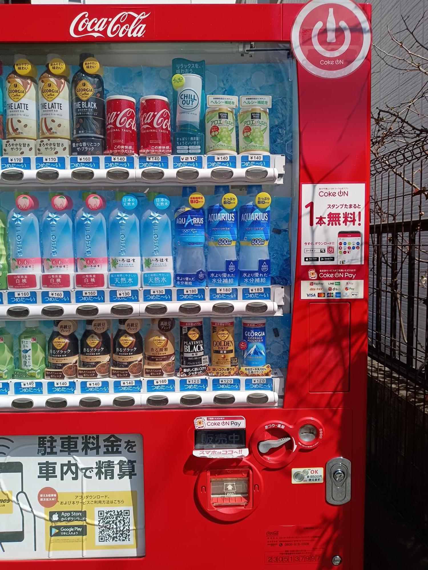 Tokyo Downtown Panzió Kültér fotó